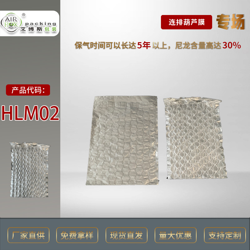 新料PE气泡膜卷材快递打包专用包装气泡卷膜卷材缓冲气垫膜气泡袋