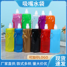 �F؛�h��PE�ۯBܛˮ����ӡlogo�����\����ɽ��yʽ�ݳ����ۯBˮ��