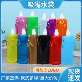 文件夹;折叠水袋;其他有机玻璃