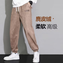 港风潮牌运动裤子男2024春秋季麂皮绒束脚卫裤宽松百搭休闲长裤子