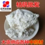 常年各种量大矿石中药材