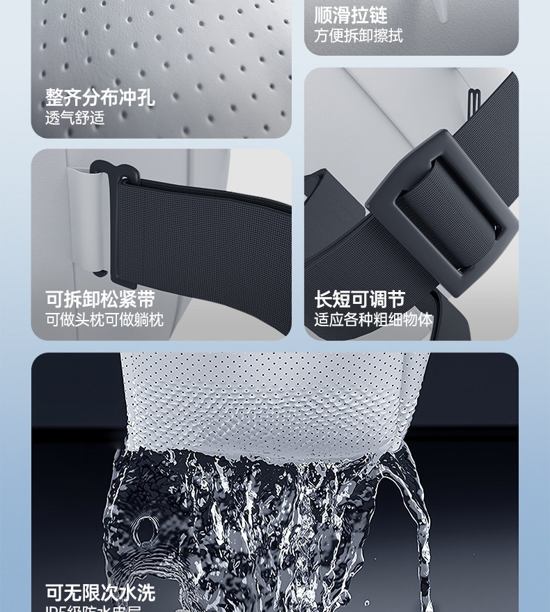 Suitable for Fengyun T9L Headrest, Lumbar Support, Neck Pillow, Neck and Waist Protection, Essential Car Interior Modification Accessories