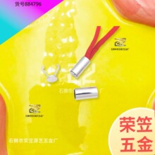 吊绳绳头尼龙绳金属松紧堵头帽子拉链树脂圆柱木头包包滑扣猪鼻止