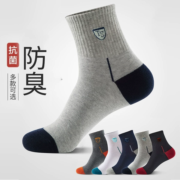 Sports knee socks, mid-length