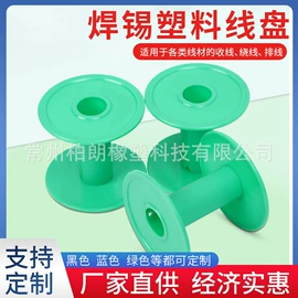 家具配件;线盘;花盆容器