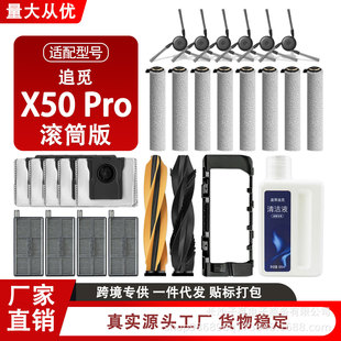 ��׷ҒX50Pro�LͲ��ߵؙC��������L߅ˢ�Ď��ϲ��V�W���m���Ĳ�