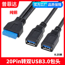 ����usb3.0ǰ�þ�20pin�D�pĸ�ڔUչ����19�U3������әC���D��