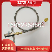 氮氧气高压防爆充气金属软管保压阀门充装防错装卡具球头奶头顶针