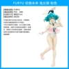 FURYU Bunny Girl Pink