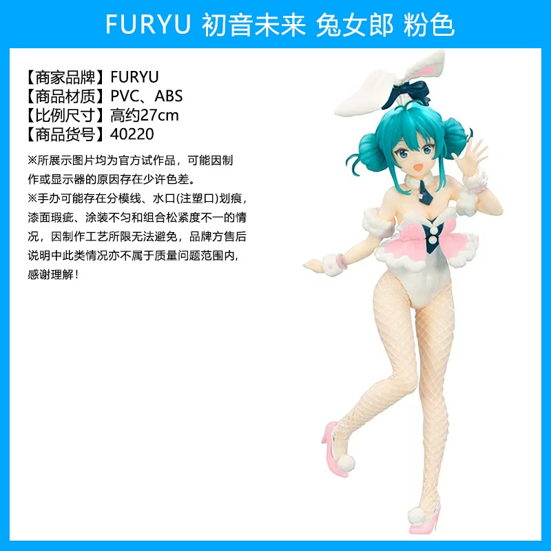 Слепой коробочный фикус ( Hatsune Miku ) оригинал Японии, несколько вариантов, коллекционный набор