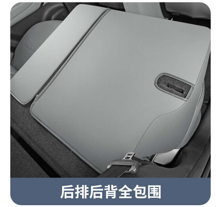 2026 Model 500Km Lidar Leapmotor A10 Car Seat Cover, Custom Perforated Leather Breathable Seat Cushion Cover