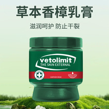 跨境南非小绿膏香樟乳霜内修外护滋润手足养护干裂清爽不油腻温和