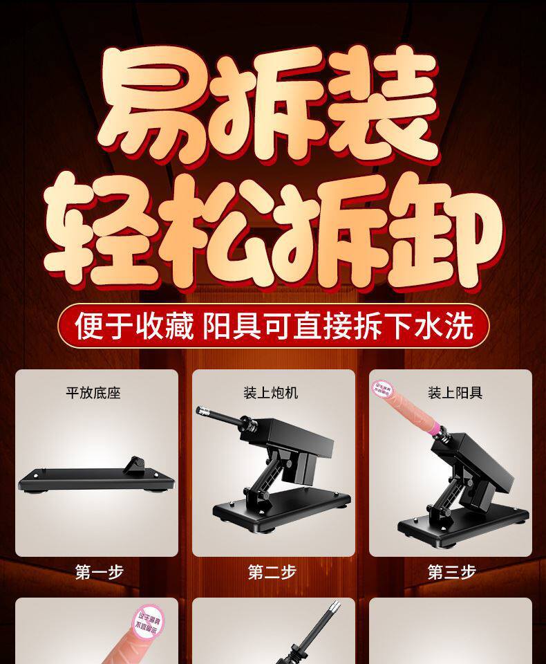 Male Ride-On Sex Machine with Telescopic Thrusting and Rear-Entry Prostate Stimulation — detail image 21