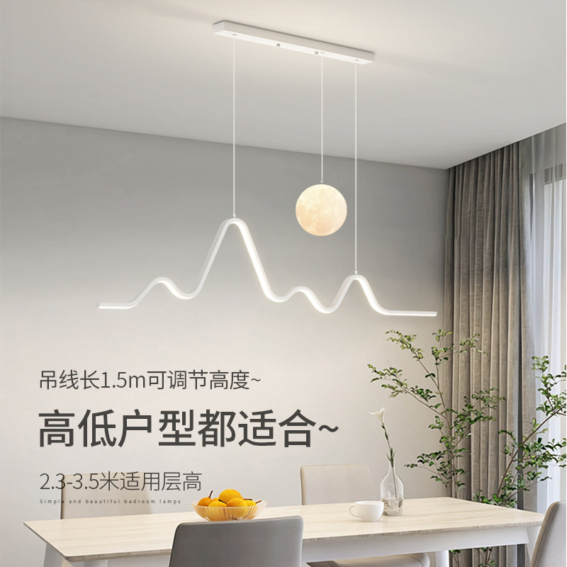 Preh espectro completo candelabro de restaurante Zhongshan altavoz inteligente mesa de comedor bar lámpara simple y minimalista luz de luna larga