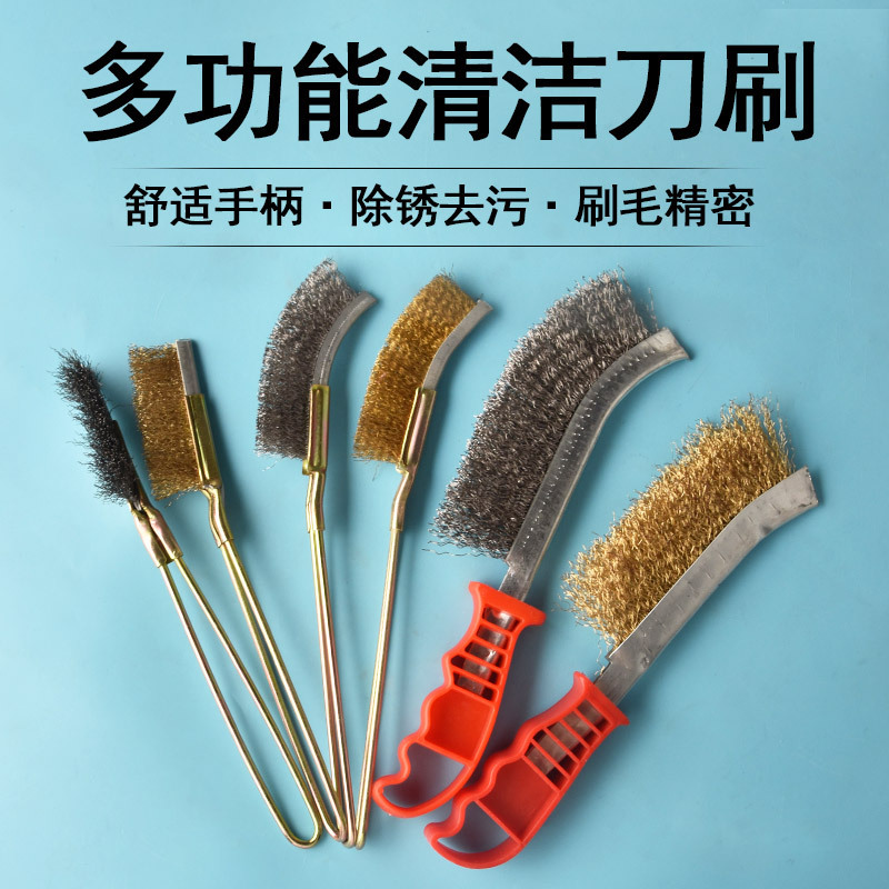 Barbecue Cleaning Steel Brush Copper Brush Long Handle Stainless Steel Knife Brush Iron Brush Kitchen Wire Brush Small Rust Removal Polishing Oven