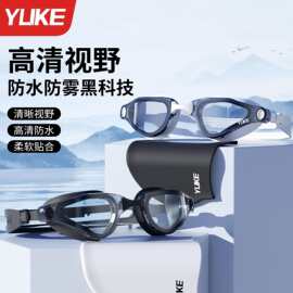 成人电镀游镜专业游泳镜镀高清防水防雾1（专用链接 不按图片发）