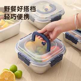 跨境不锈钢保鲜盒家用冰箱食物冷冻冷鲜收纳盒户外露营带盖水果盒