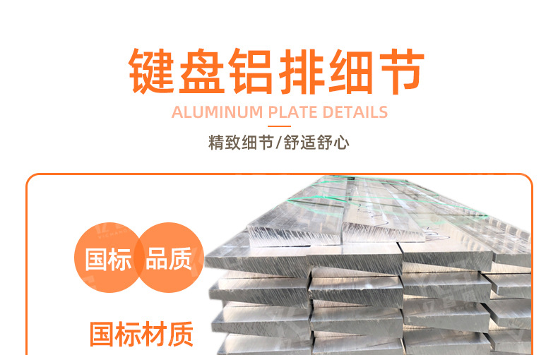 加工-详情页-切片_09.jpg