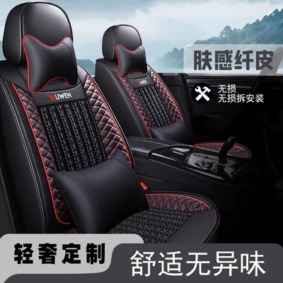 Seat cushion, seat cover: seat cover for all seasons