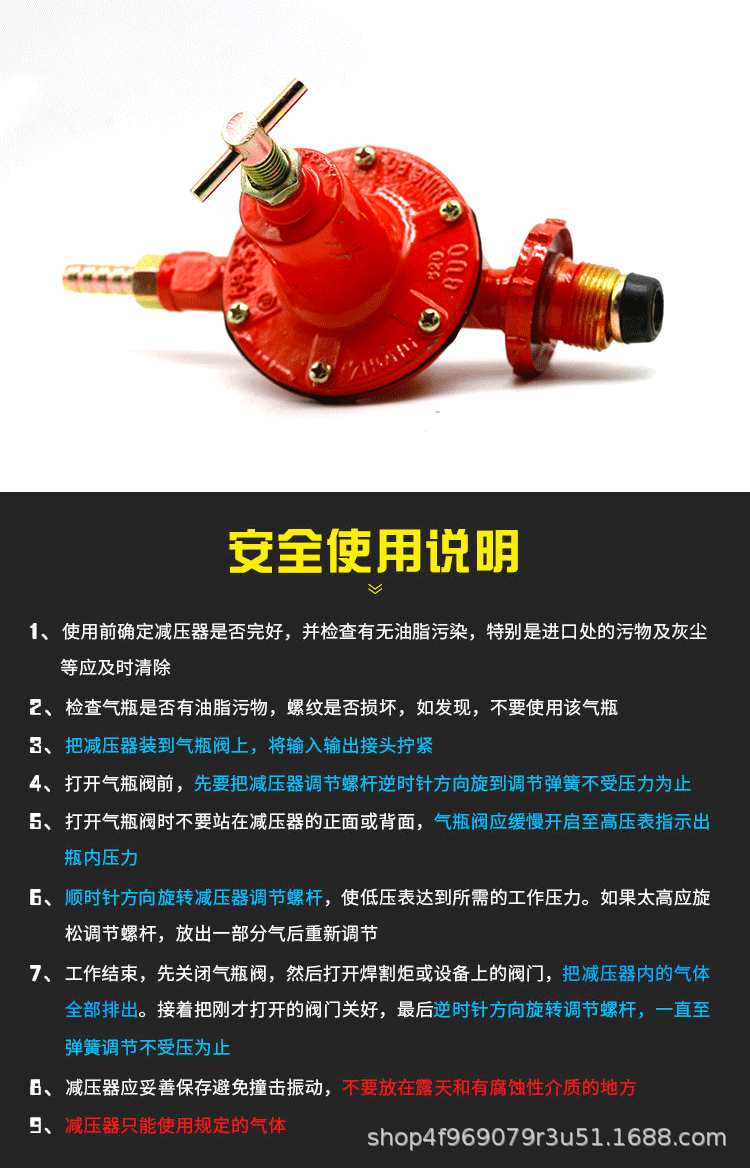 详情---修改---3_10