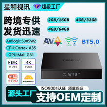 TV BOX��ƷT95W Android 11 �ҕ����5GWiFi���{��֧��4K��׿����