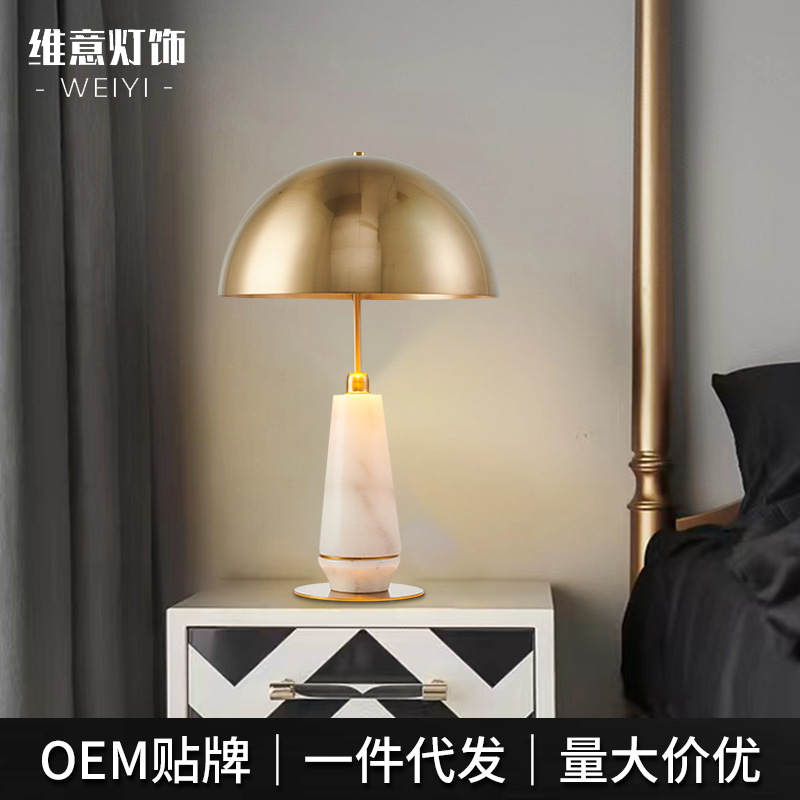 Northern Europe Simplicity Postmodern golden Table lamp designer bedroom Bedside lamp senior hardware Marble Table lamp