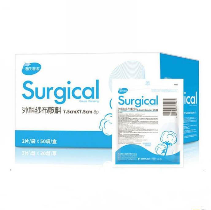 A027 [2개입 7.5x7.5cm-8p/가방]