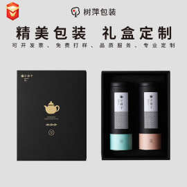 加工茶叶包装盒保健品天地盒首饰纸盒面膜化妆品白卡纸盒礼品纸盒