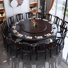 10桌椅餐桌椅桌子家用圆形人转盘新饭桌组合实木餐桌带圆桌中式圆