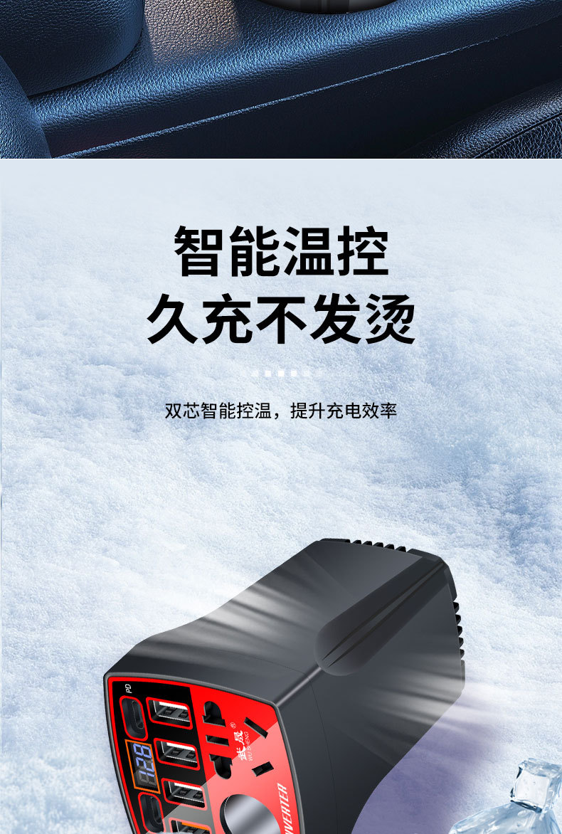 12V24V to 220V multifunctional car inverter high-power converter charger for cars and trucks