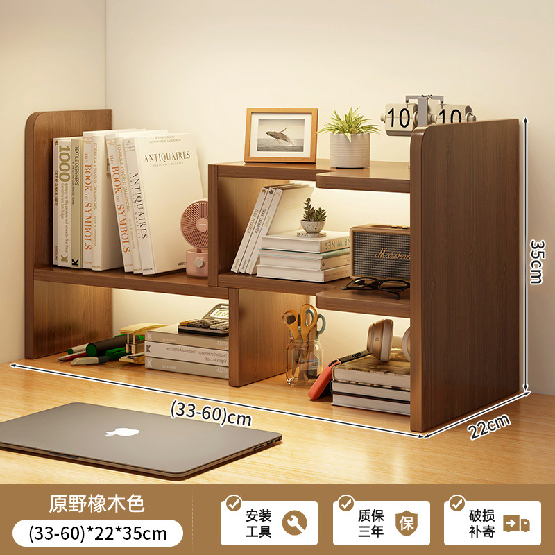 [오른쪽 더블 레이어] 와일드오크(32.6-60)*22*35