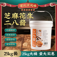 ����֥���ϱ��������u2����8���������C���պ���{ζƷ�S����25kg