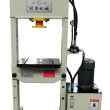 小型油压机电动手动阀龙门液压机20吨30吨50吨63吨框架压装冲压机