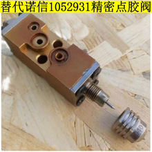 �����z�C�z���������©�c�z�y������Z��Nordson 1052931ģ�K��