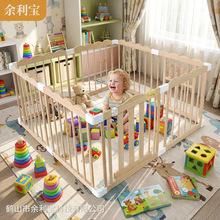 婴儿游戏围栏宝宝爬行学步栅栏室内家用爬垫儿童游戏栏木制婴儿防