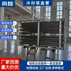 填料;冷却塔;供水设备