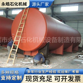 储罐;其他未分类;搅拌机