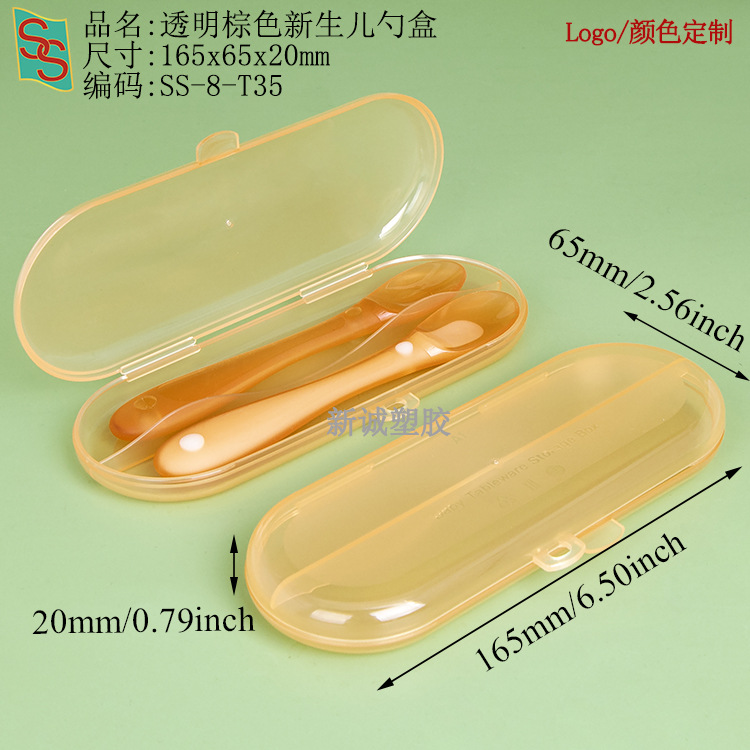 T35165x65x20mm