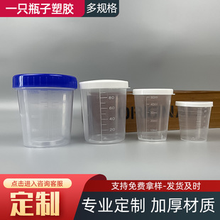 �F؛ 30ml50ml100ml120ml���w��������͸���̶��~�Dƿ�~�D�Мy��