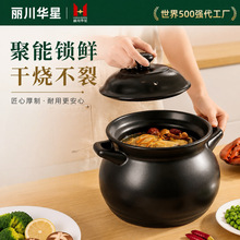 严选商用耐高温大容量陶瓷汤锅中药炖锅砂锅煲家用燃气灶沙锅批发