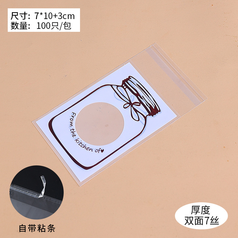 Corea del Sur hornear embalaje bolsa de galletas Amarillo Blanco azul botella bolsa de galletas autosellante palillos bolsa de dulces 7*10 + 3