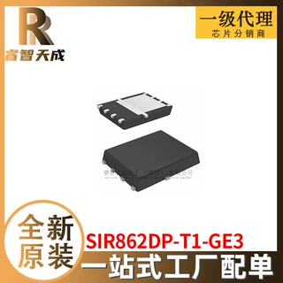 SiR862DP-T1-GE3  场效应管 5*6 全新原装 IC芯片