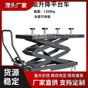Engine Gearbox Mobile Lift Truck Lift Cart Multi-Functional Lift Platform Truck Hydraulic Lift Metabo