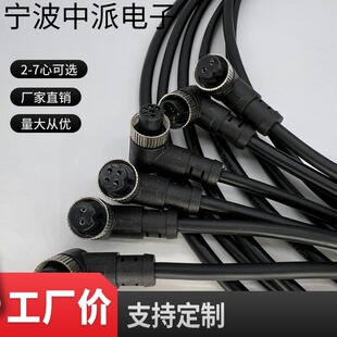 ����GX12���ղ��^����M12��2-6о���~������ˮ��ĥ�����B�Ӿ�