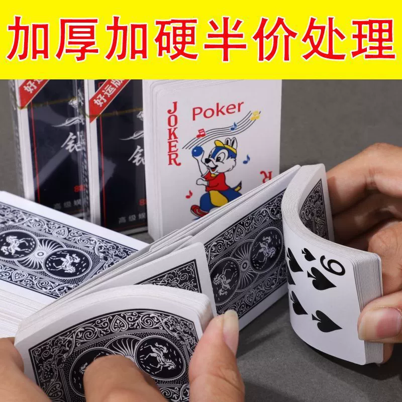 Упрочённые игральные карты, оптовая продажа, для карт и шахмат, увеличенная толщина