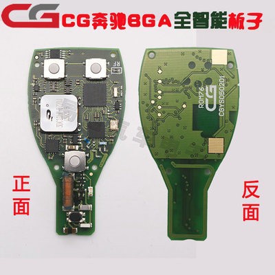 VVDI is suitable for Mercedes-Benz FBS3 full smart key BGA full smart 204 207 212 164 166 remote control