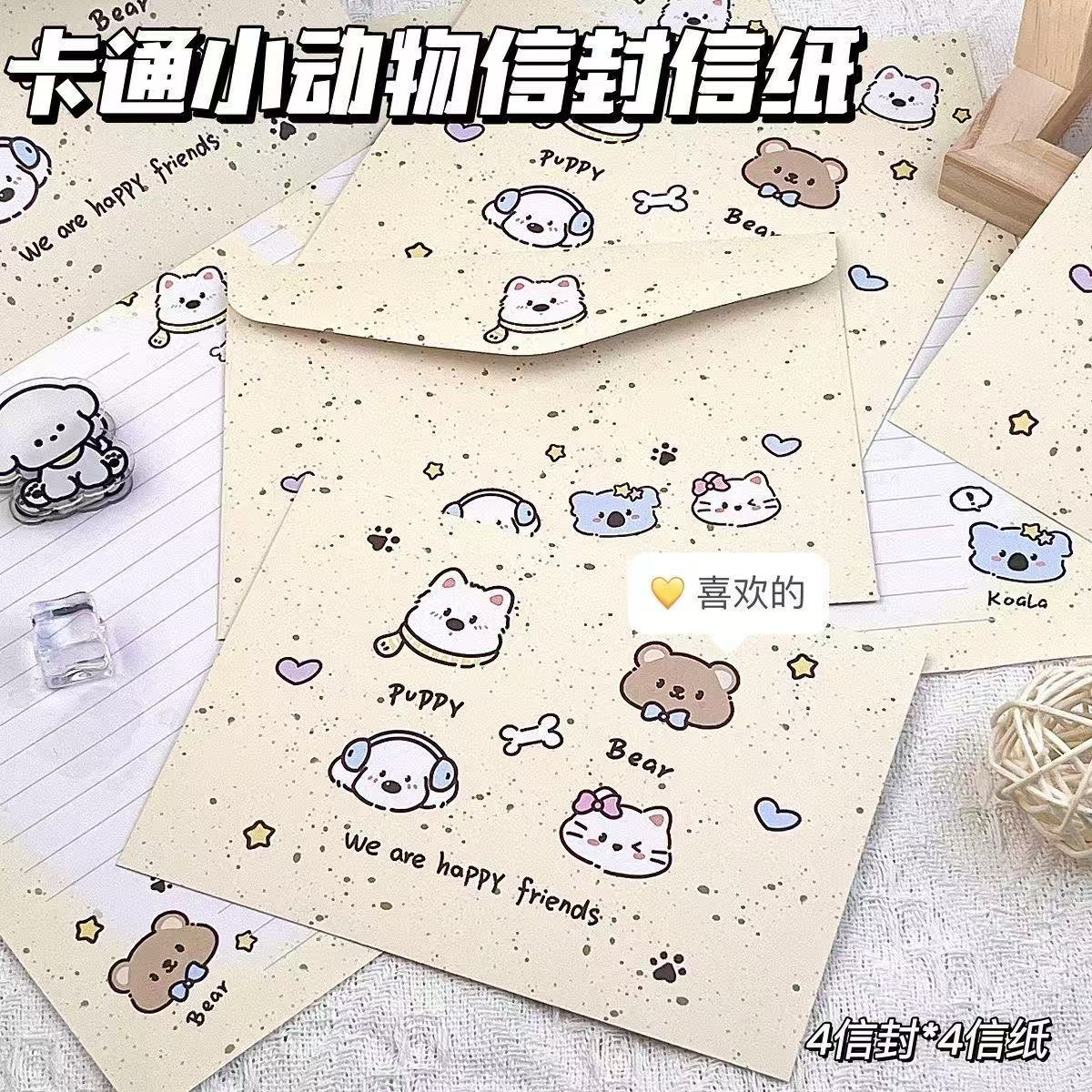 A set (4 envelopes + 4 letter papers)