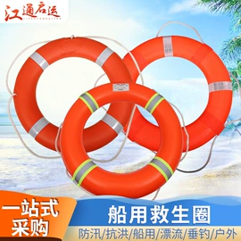 救生衣;其他救生器材;救生圈