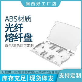 光纤设备;网络光纤跳线;光缆