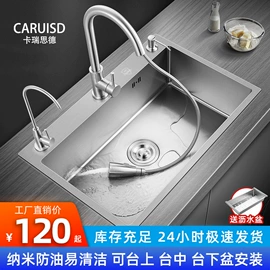 水槽套装;水槽;水槽配件